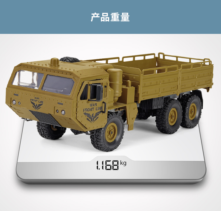 jjrc東風九號六驅遙控重型軍事卡車模型可載重全比例rc遙控車玩具攀爬