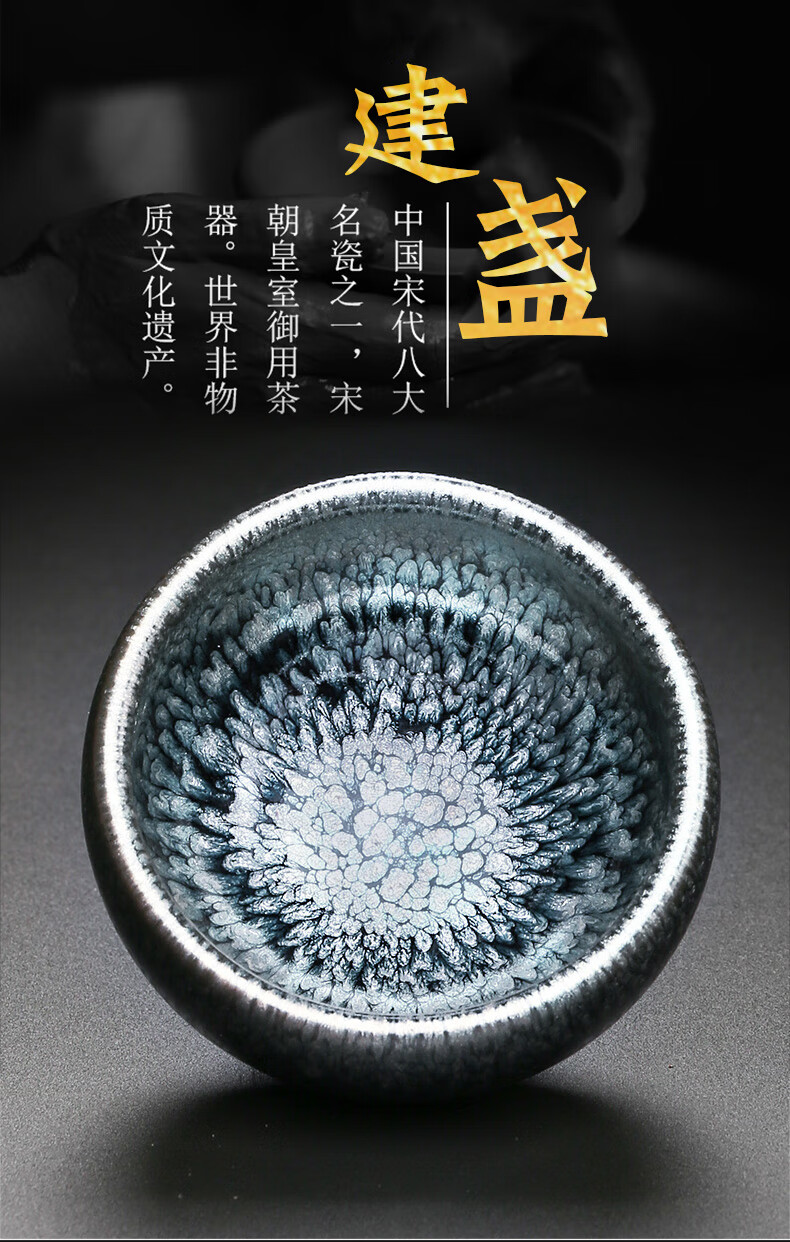 范泽锋天目盏福建盏茶杯主人杯百花盏陶瓷大号功夫家用兔毫盏杯茶具