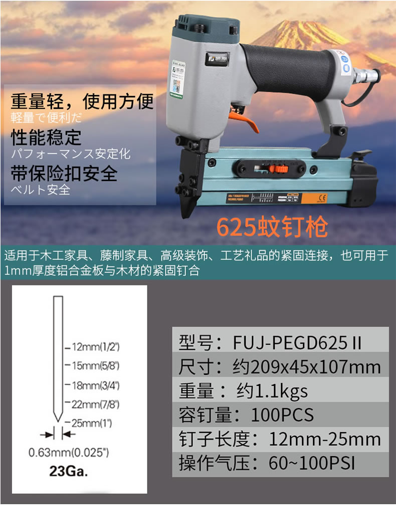 藤原f30氣釘槍三用氣動釘槍碼釘槍鋼釘槍打釘槍 藤原科技兩用鋼釘槍【