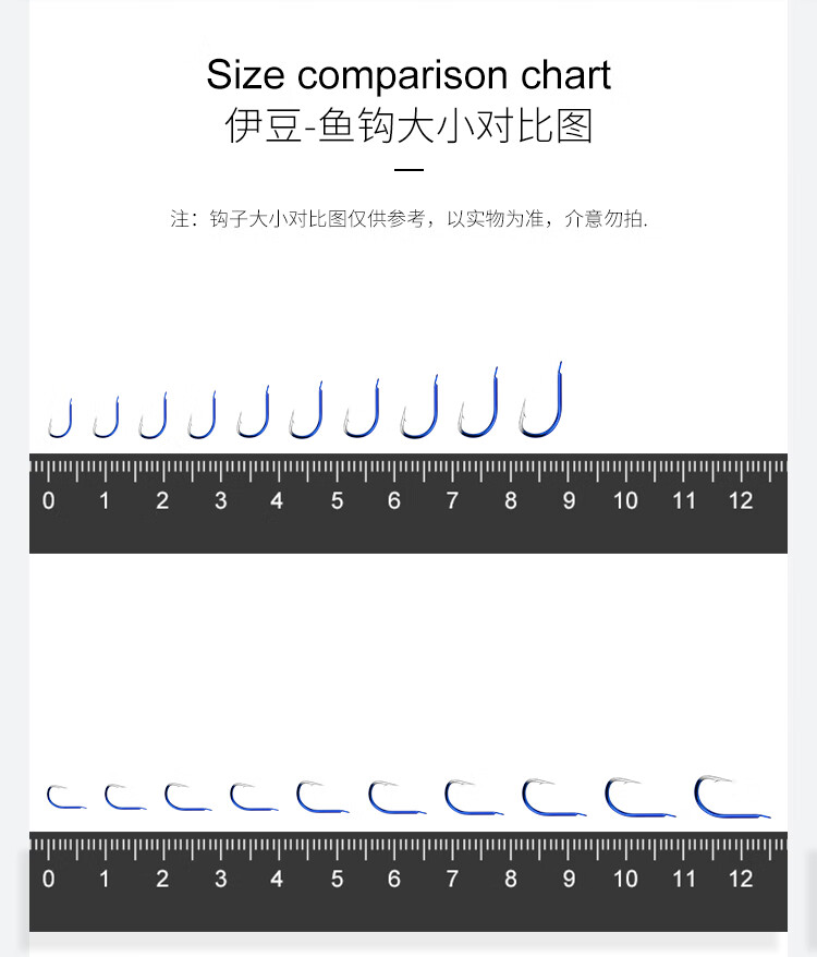 子线双钩防缠绕全套绑好鱼钩套装成品伊势尼伊豆鲫鱼钓鱼袖钩金袖10副