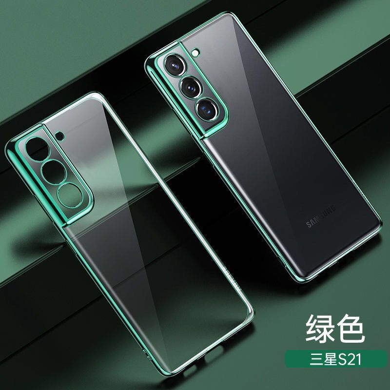 三星s21手机壳全包透明s21ultra保护套5g硅胶薄新款s21plus软壳旦榄全
