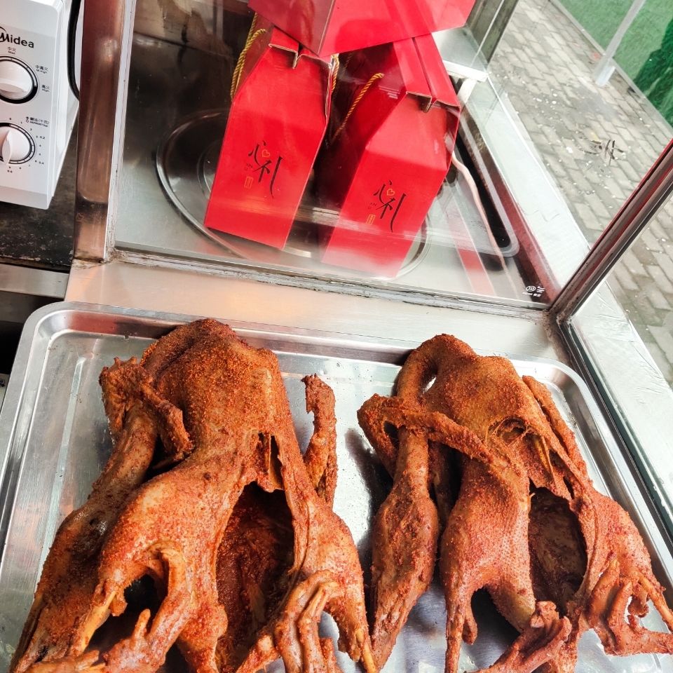 福建武夷山彭记正宗岚谷熏鹅手艺每日新鲜出锅武夷特产美食 超辣 1000