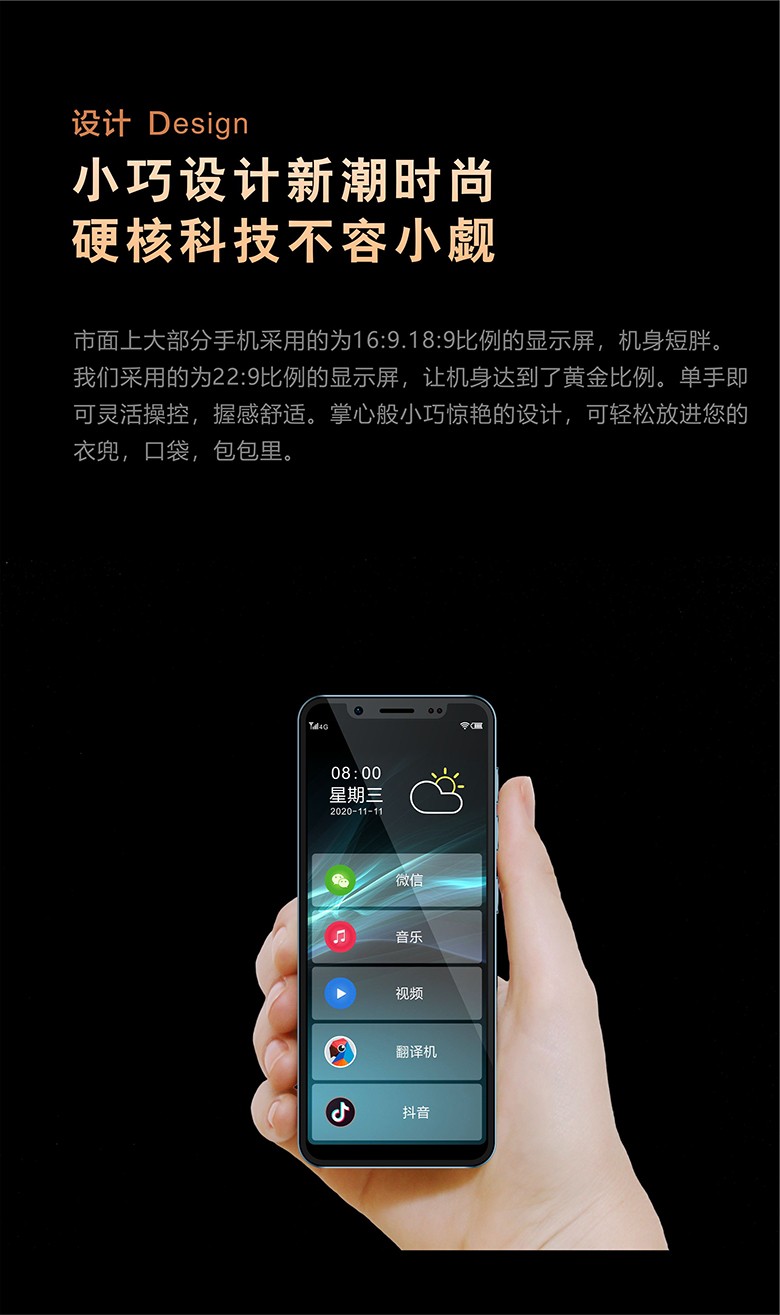 百亿补贴酷比x6pro全网通4g智能手机迷你智能小手机mini小屏学生手机