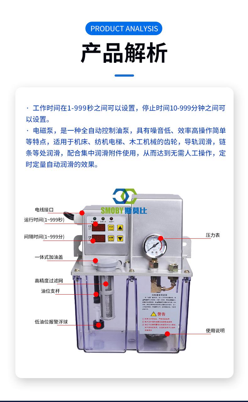 全自动齿轮油泵精雕注塑机容积卸压式润滑油泵数控车床齿轮注机床1l单