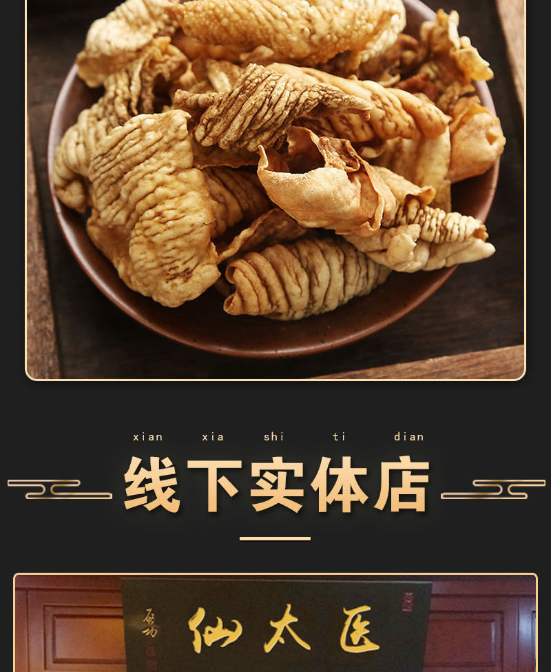 炒鸡内金500g克醋炙制土鸡内金可磨炒鸡内金粉 500g【图片 价格 品牌