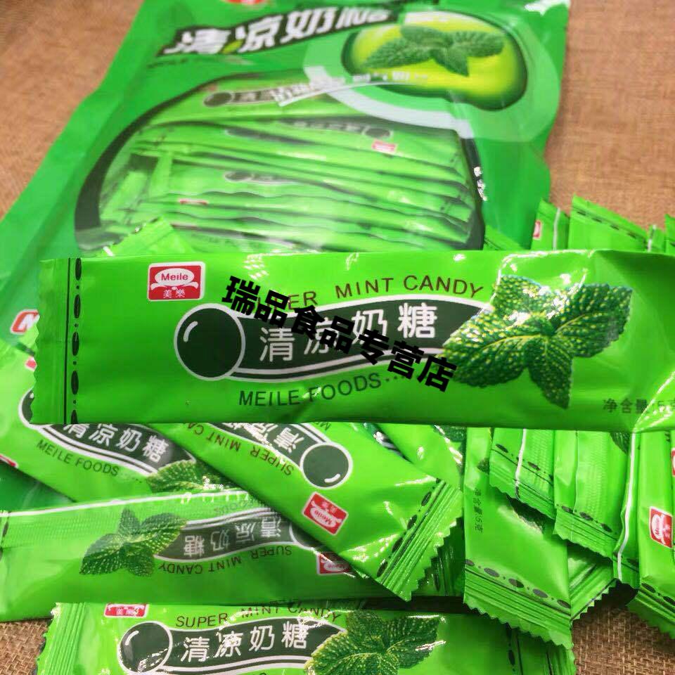 美乐清凉奶糖西瓜味奶糖香芋味约168g薄荷奶糖软糖怀旧回忆小零食三