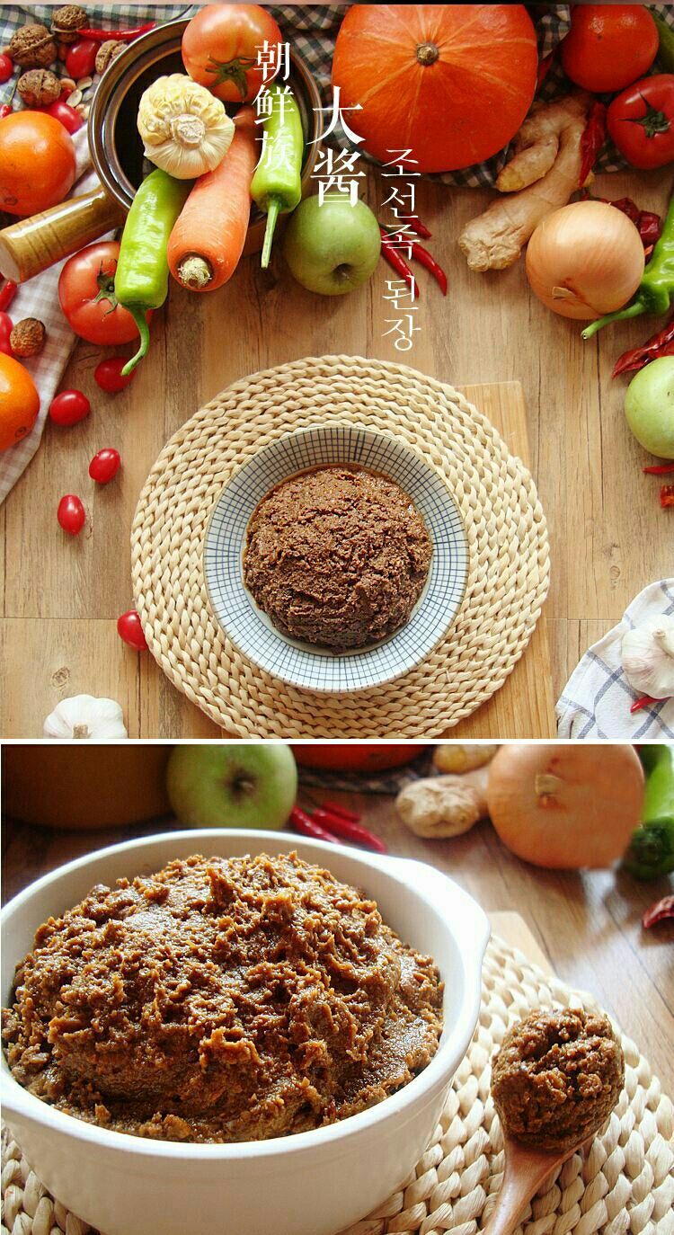 东明村延边朝鲜族大酱发酵好东北手工大酱块酱汤用酱妈妈手工1袋