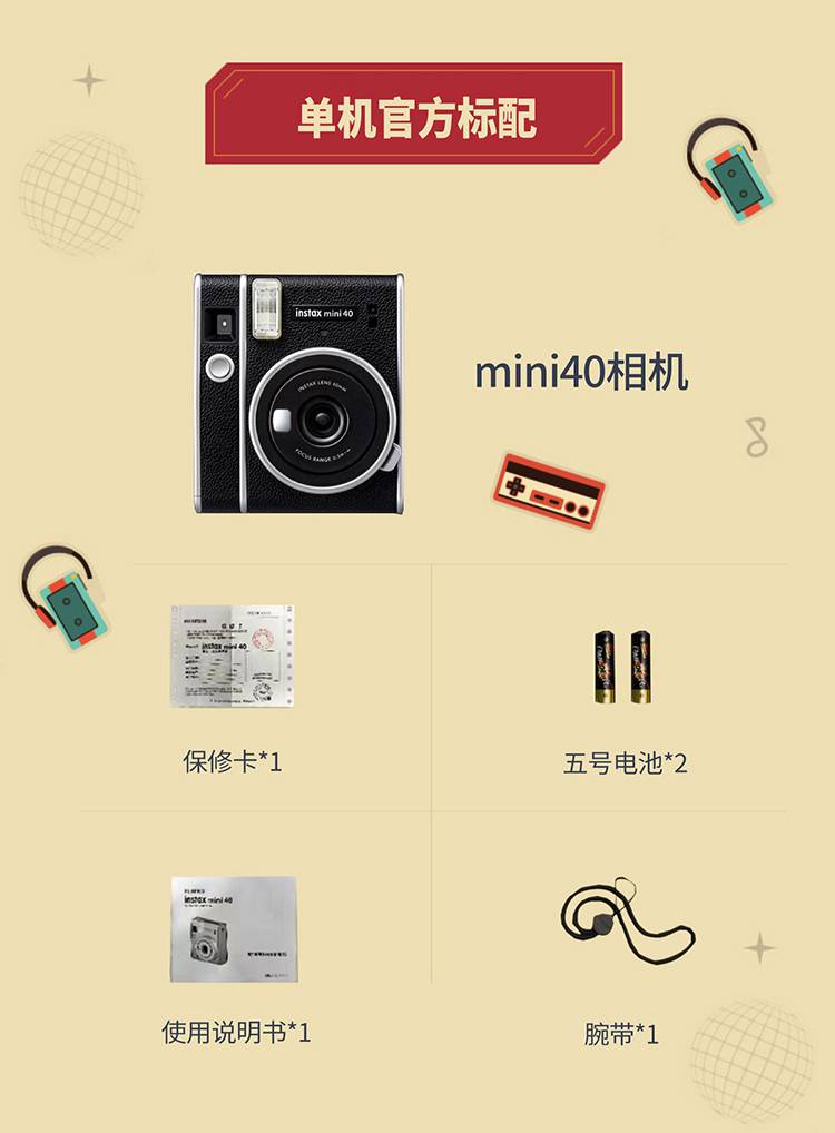 富士(fujifilm)一次成像立拍立得相机mini40自动曝光含拍立得相纸复古