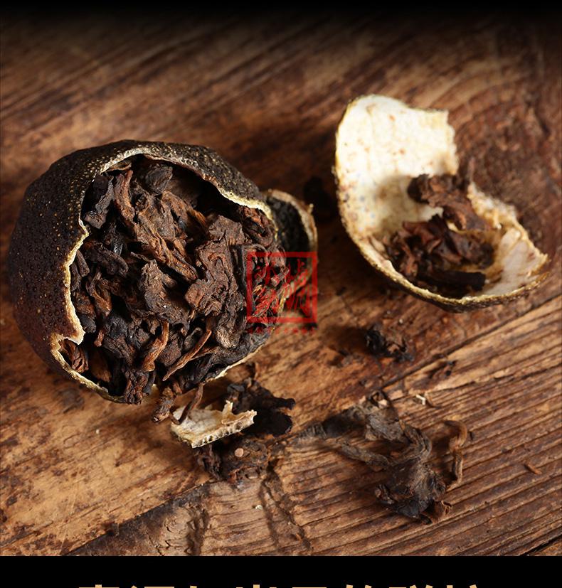 冰勐号2019年小青柑普洱茶十五年醇老茶头新会梅江老树小青柑1斤超赞