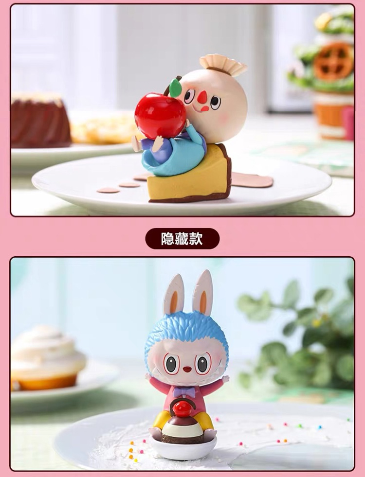 拉布布甜品 labubu甜品系列精灵甜品系列盲盒公仔拉布 确认款-焦糖