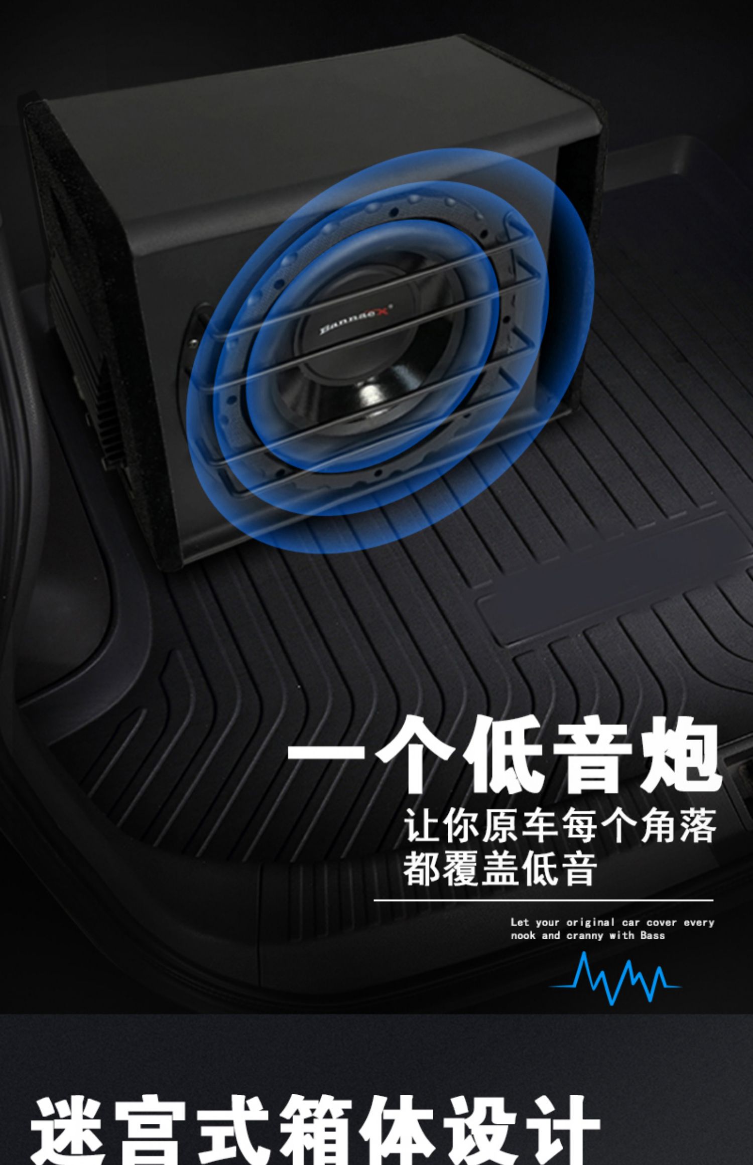 汽车低音炮10寸有源大功率12v改装车用重低音后备箱车载音响铜线套装