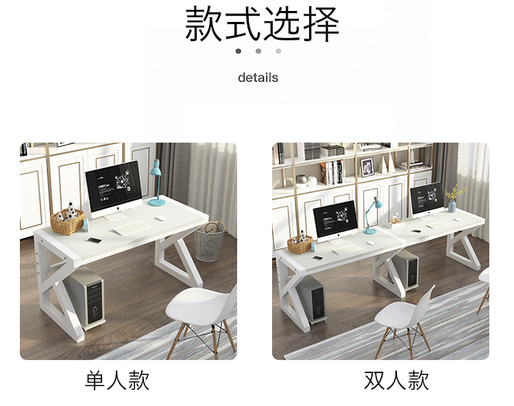 简约经济型学生一体双人电竞电脑桌台式家用简易 单人122.5*60 颜色备注 赠机拖