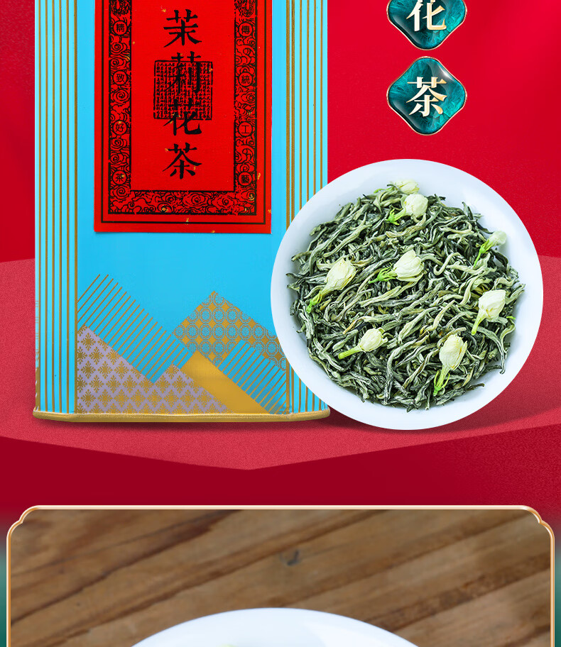 新茶高山茶叶浓香型小龙珠散装茶叶绿茶香碧螺春茶叶125克不东西