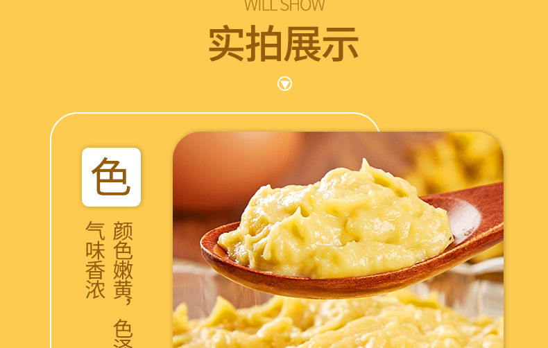 猫山王榴莲纯果肉泥马来西亚进口新鲜冷冻榴莲肉280/500g冻榴莲肉 猫