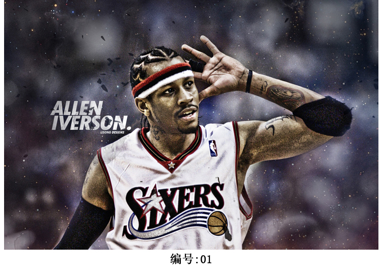 三八妇女节礼物艾弗森海报nba篮球明星乔丹卧室墙贴学生宿舍定制灰色