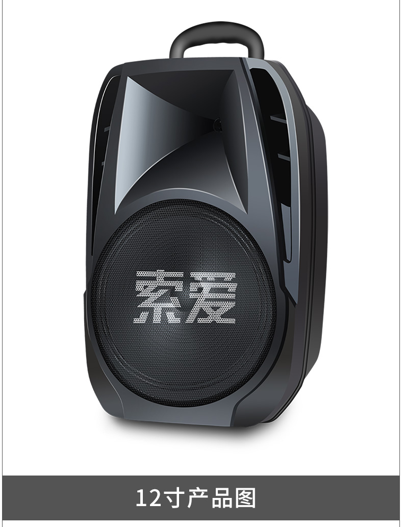 索爱蓝牙音箱8吋小型广场舞小音响移动拉杆户外带无线话筒k歌便携式