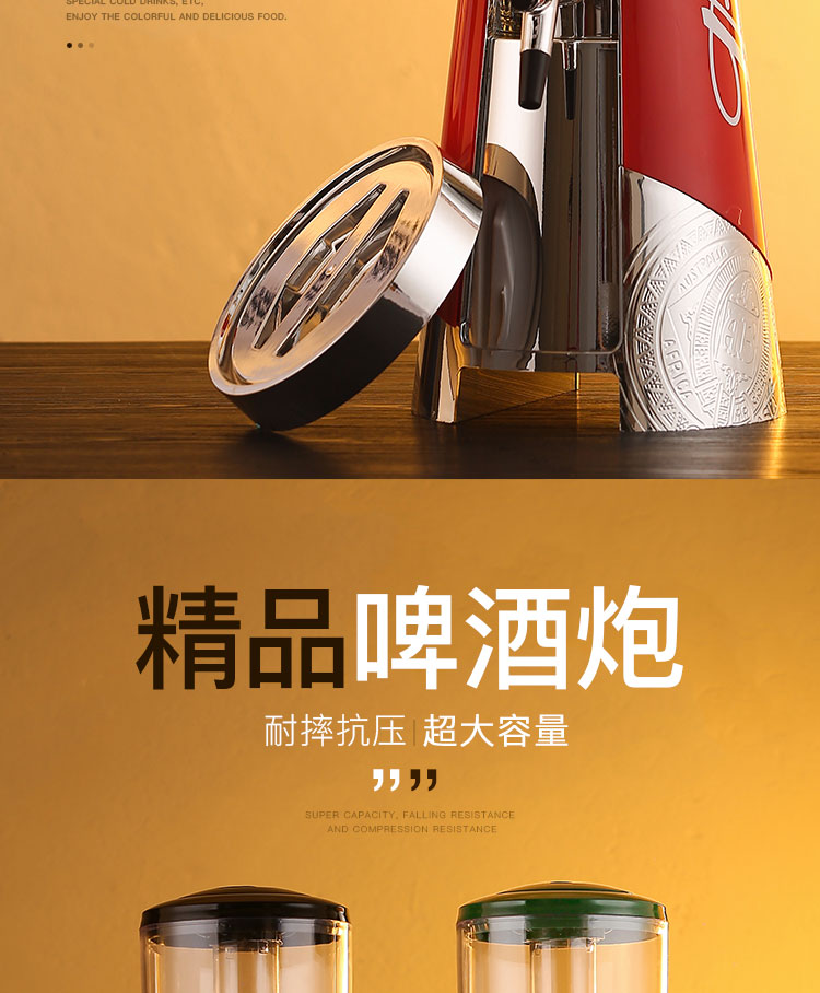 分酒器酒桶百威酒炮3升高端商用扎啤酒炮酒吧ktv百威分酒器带龙头啤酒