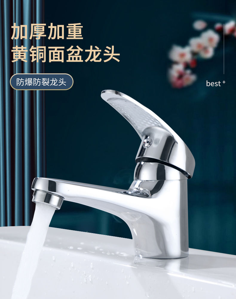 洗手盆水龙头冷热卫生间冷暖台盆卫浴面盆洗脸盆单冷龙头单冷合金龙头