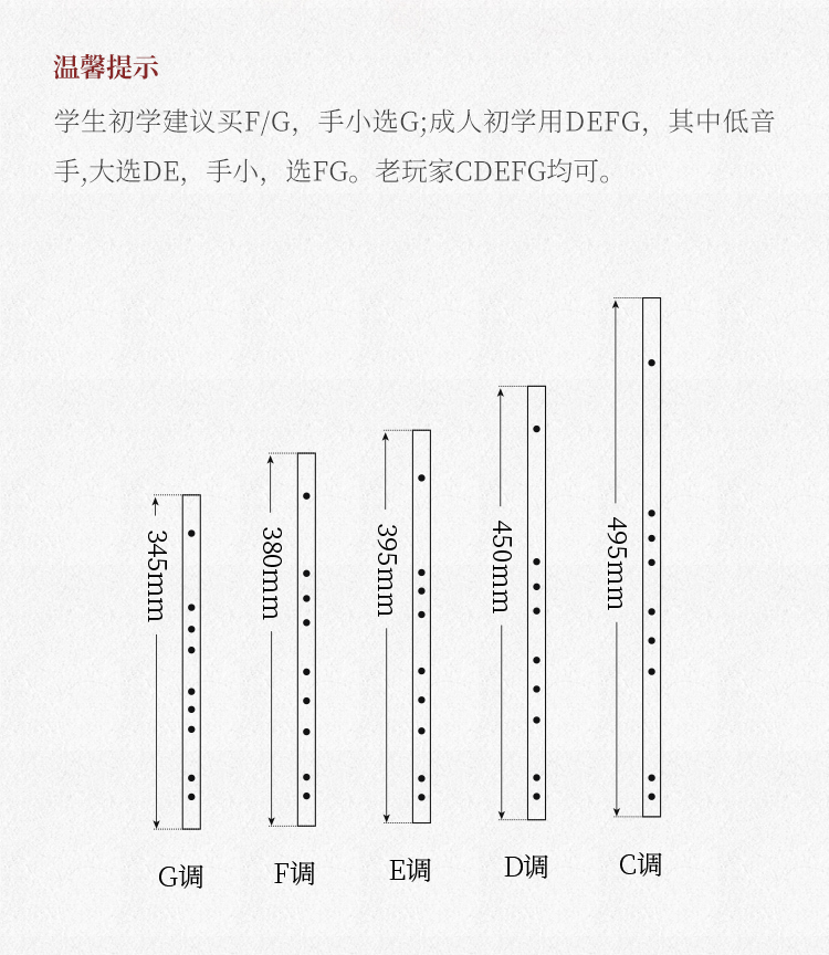 无膜孔玉笛子白玉树脂笛初学短笛子成人演奏男女古风乐器入门定制款