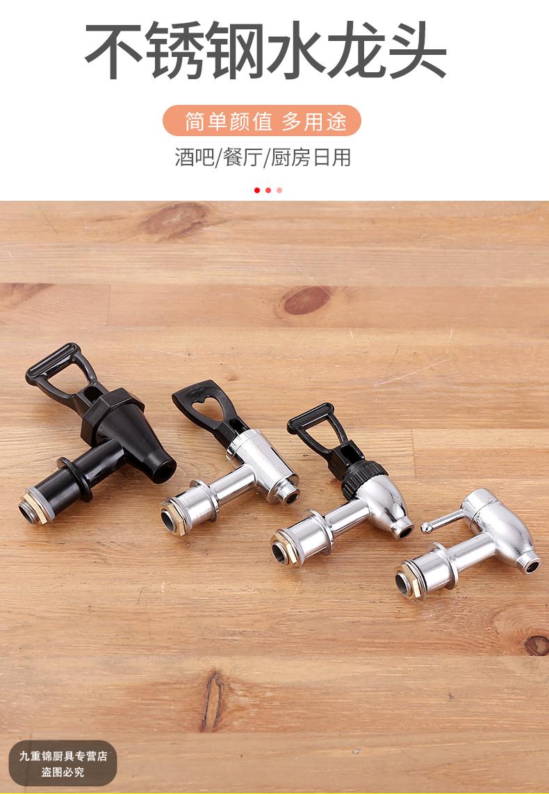 保温桶水龙头奶茶桶开水桶电热桶不锈钢龙头普通保温桶按压开关水龙头