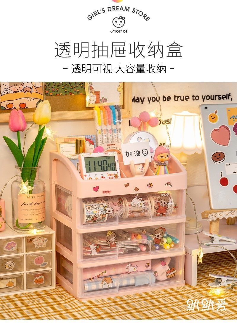 艾风格ins少女心桌面抽屉式学生宿舍化妆收纳盒桌上文具办公书桌