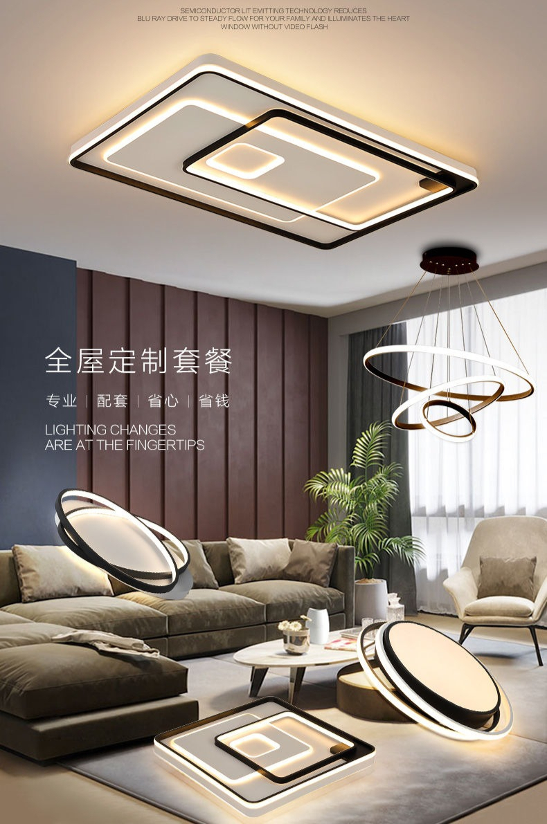 斯曜led吸顶灯三室两厅灯具套餐组合卧室灯全屋客厅灯魔方精装三室二