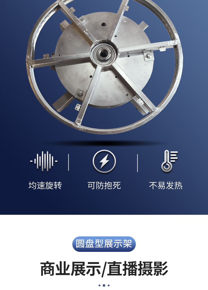 电动展示台电动转盘钢架电动展台工业转盘旋转展示台舞台展示转盘直径