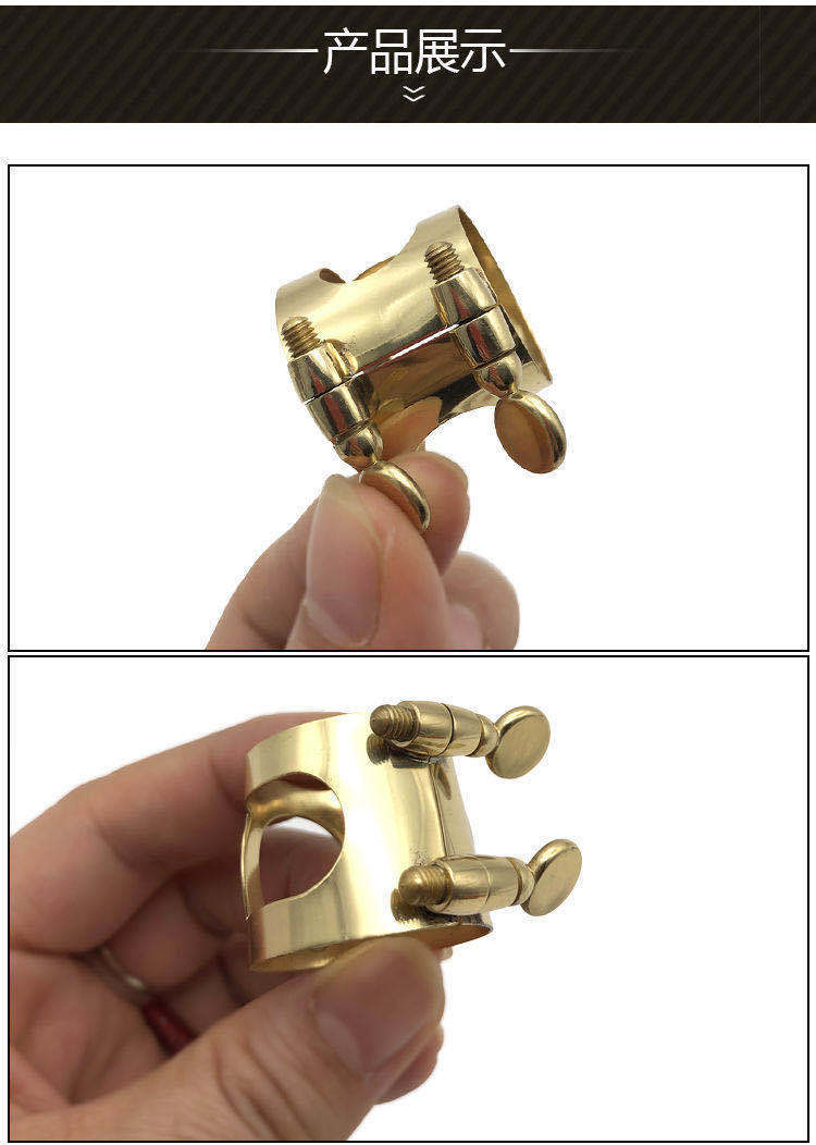 乐器配件中音高音次中音黑管笛头金属箍卡子降e中音萨克斯卡子标准版