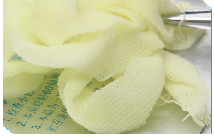 华西卫安黄纱条纱布外科创伤敷料碘仿糊剂纱布湿巾消毒伤口引流6x20cm