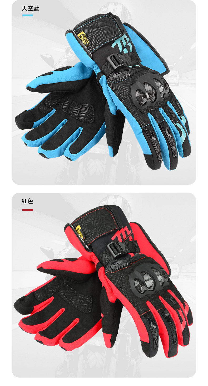 摩托车手套冬季保暖男款碳纤维骑士机车骑行手套加长防水防风mad66x