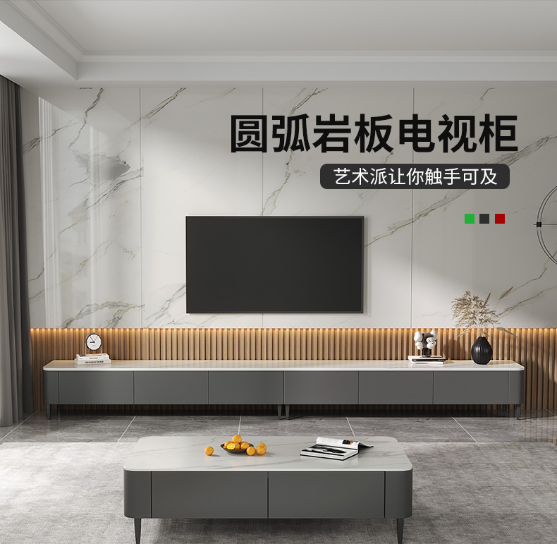 皇家公馆电视柜意式岩板茶几电视机柜组合极简客厅小户型现代简约地台柜北欧墙柜 1.3M茶几 整装