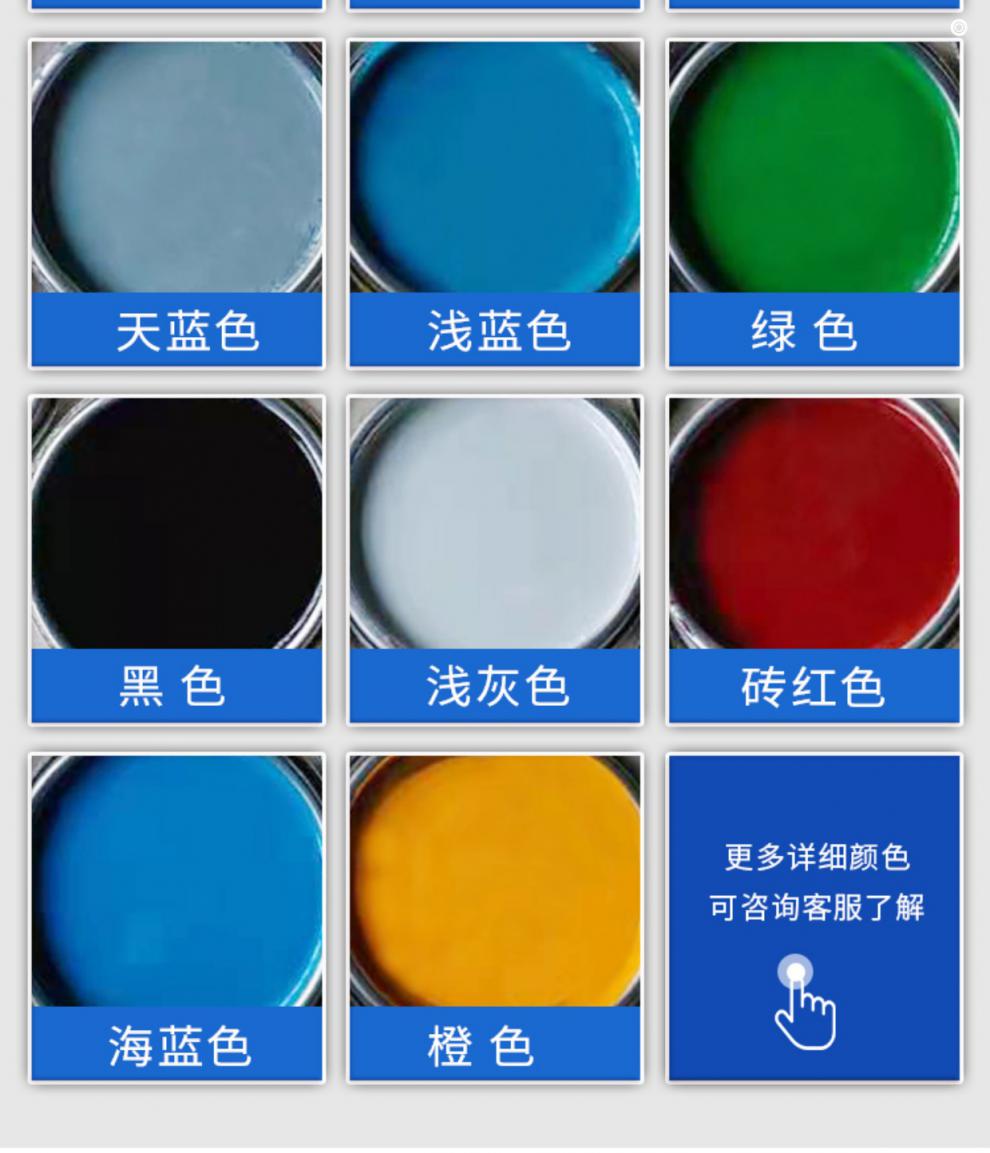 丙烯酸面漆油漆机械设备金属漆防锈钢结构铁门栏杆彩钢瓦工程油漆透明