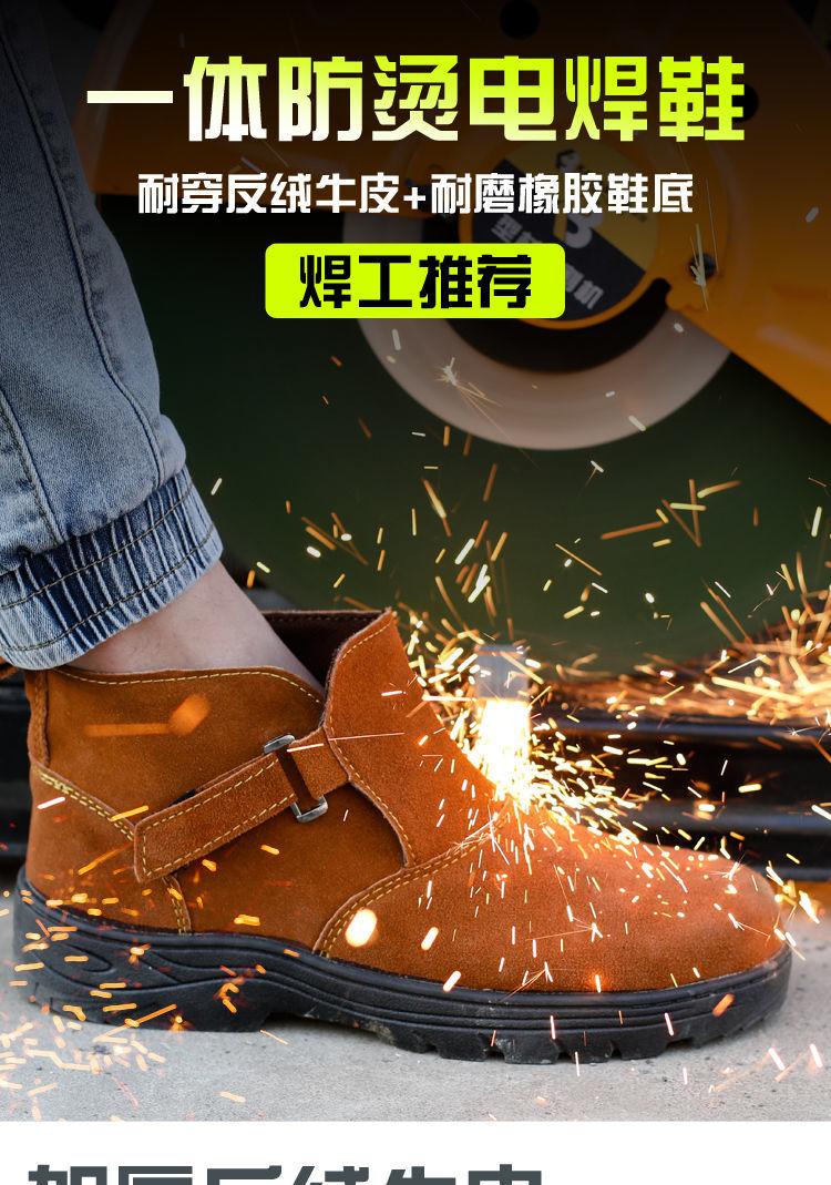 焊工劳保鞋电焊透气轻便工作鞋子 0038黑色牛筋底加固款 防砸防刺 36
