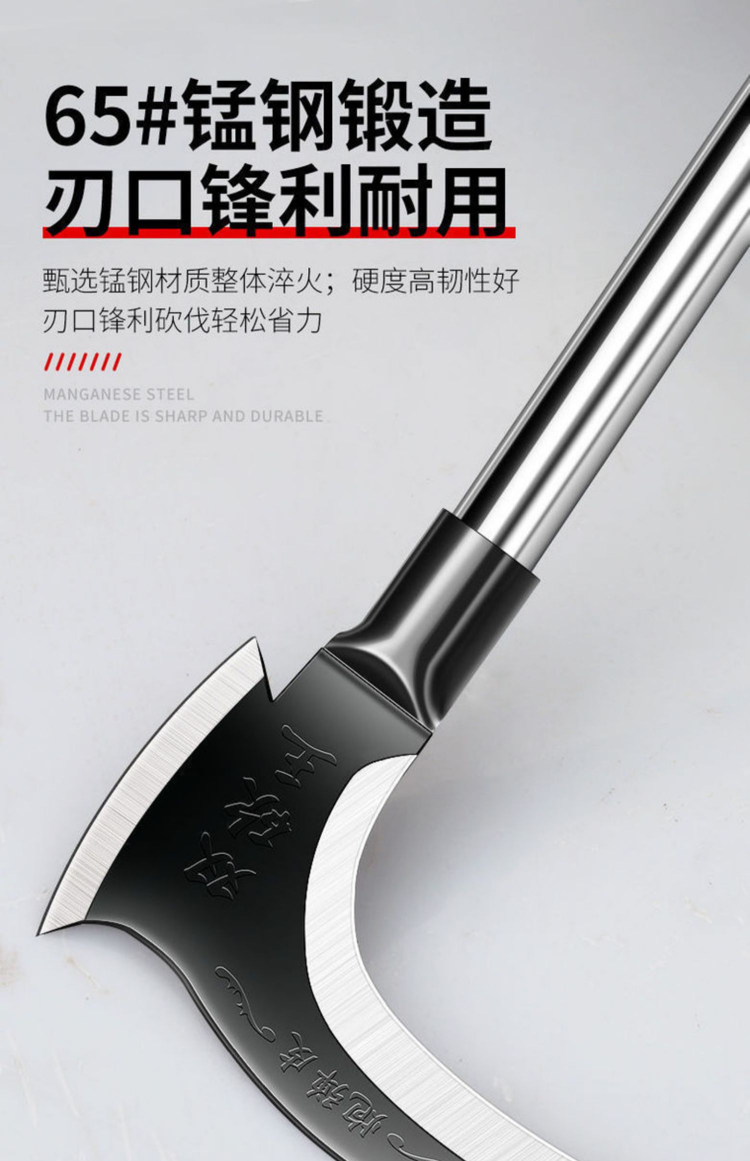 德国割草刀除草专用工具农用砍柴刀砍树刀户外砍草打草割树枝镰刀 军