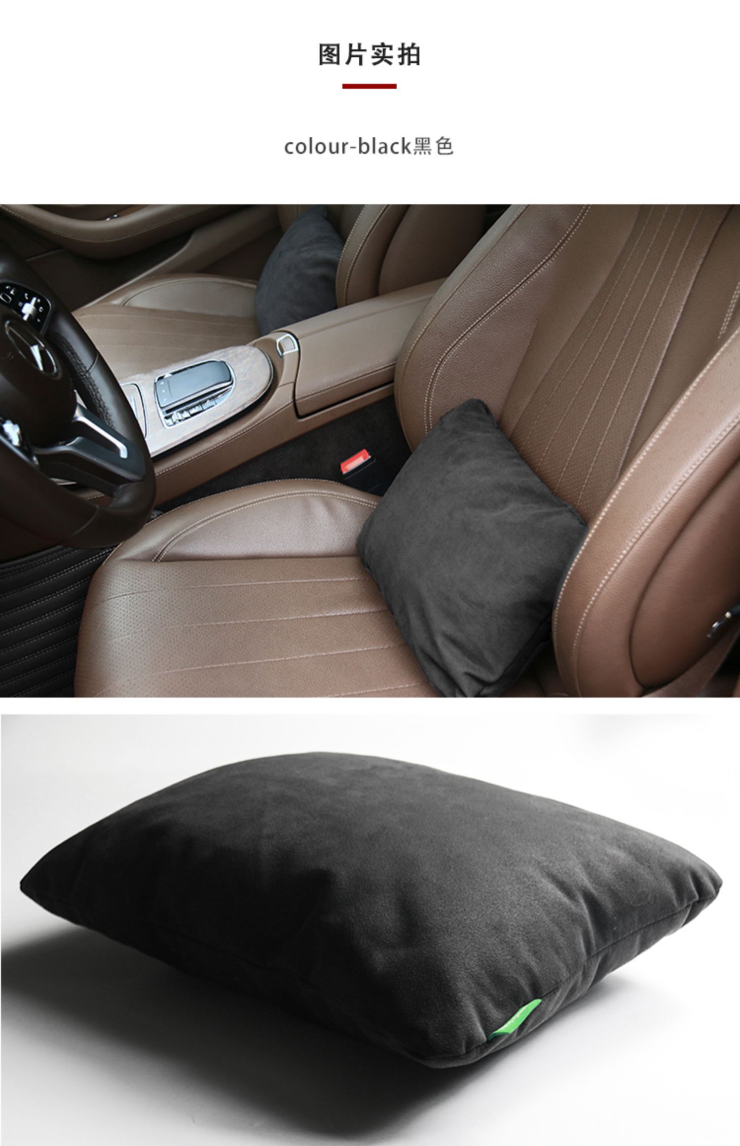 小米mi生态米家通用麂绒皮汽车座椅靠枕腰枕腰垫宝马奔驰车用靠背开车