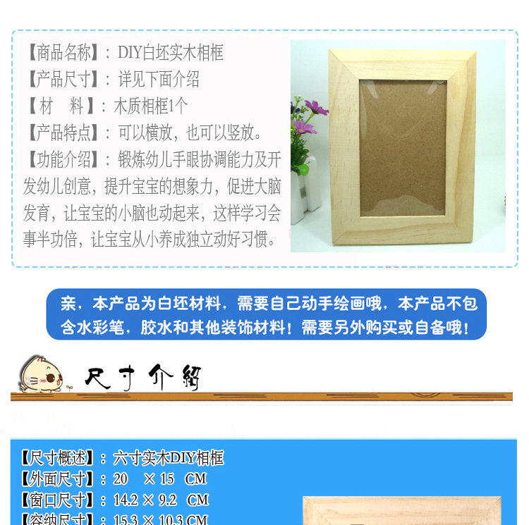 高中通用技術相框高中通用技術作品材料包馬賽克自制實木畫框diy手工