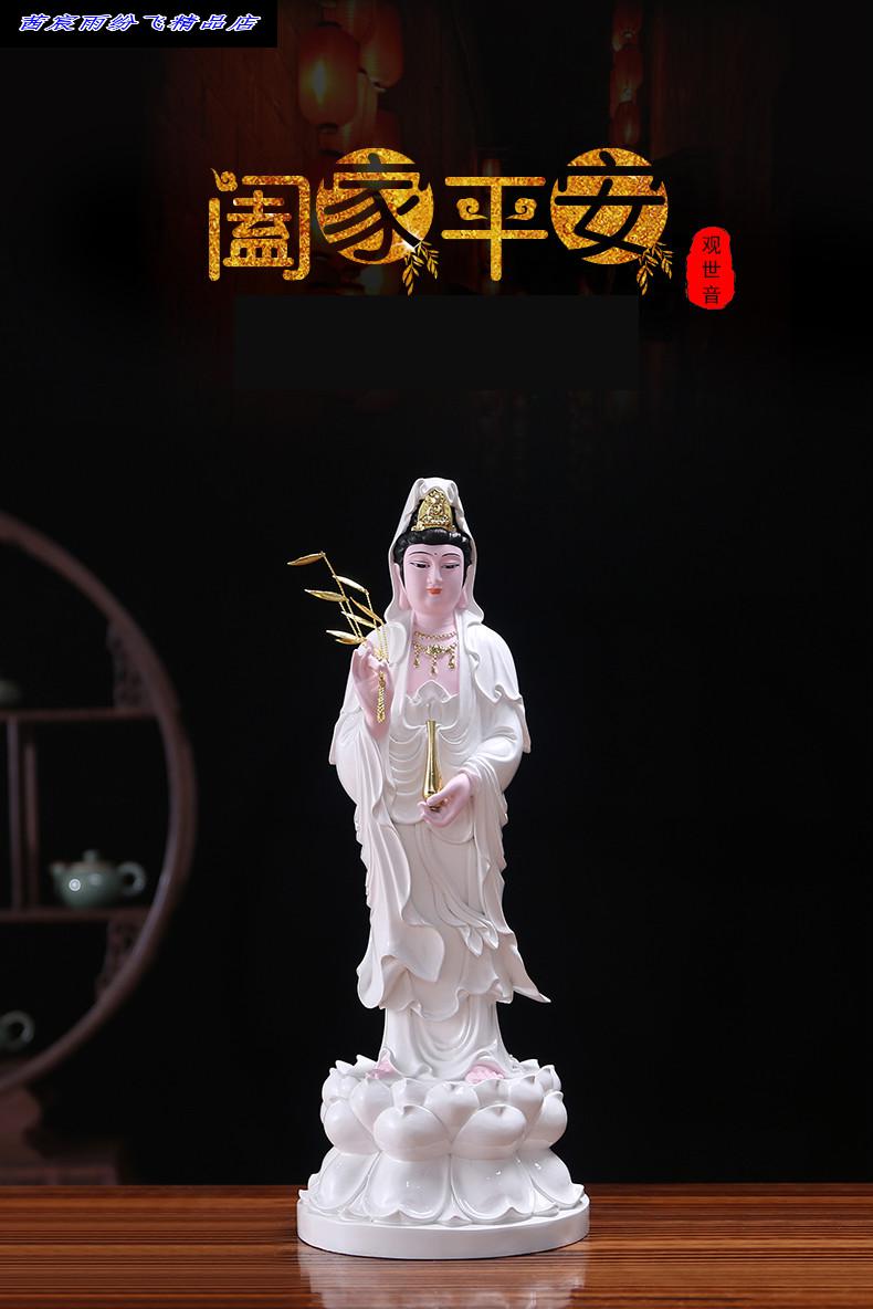 【优选好物】滴水观音佛像工艺礼品供奉家用站像摆件大慈大悲白衣南海