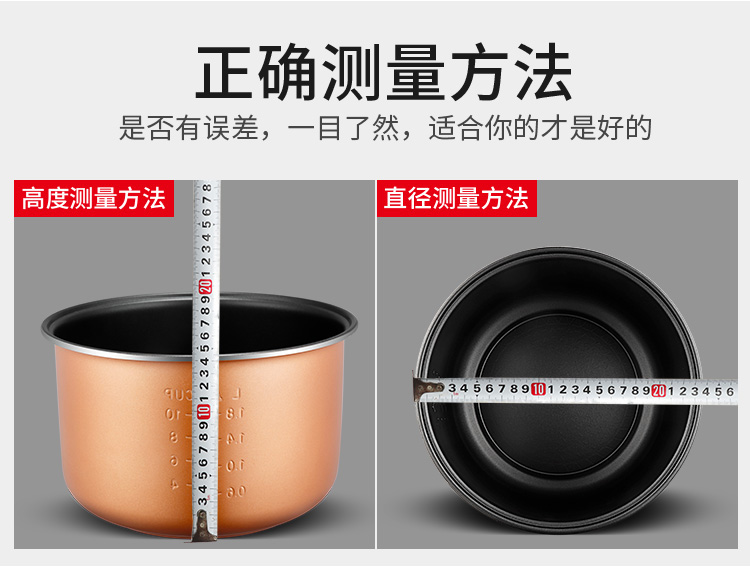 三角小霸王智能电饭煲内胆2l3l4l5l升不粘半球电饭锅内胆加厚通用2022