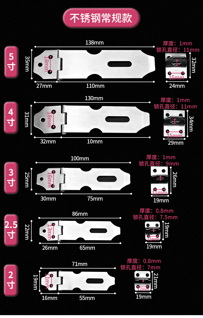 大门插销锁构造图片