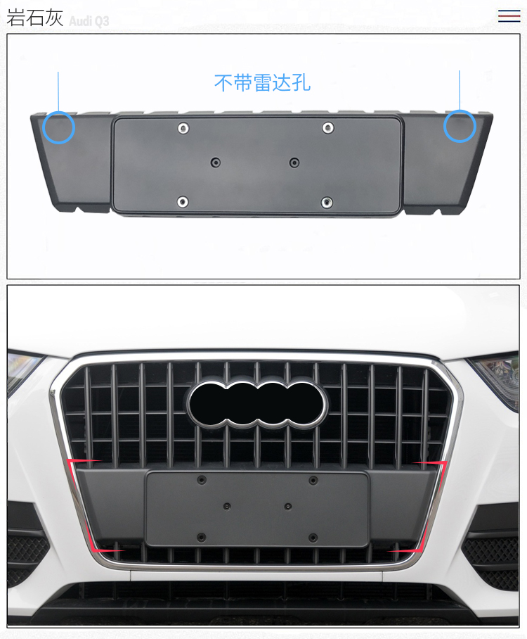 适配奥迪a1a3a4la5a6lq3q5q7前牌照板牌照托架车牌架底座1015款q7专用