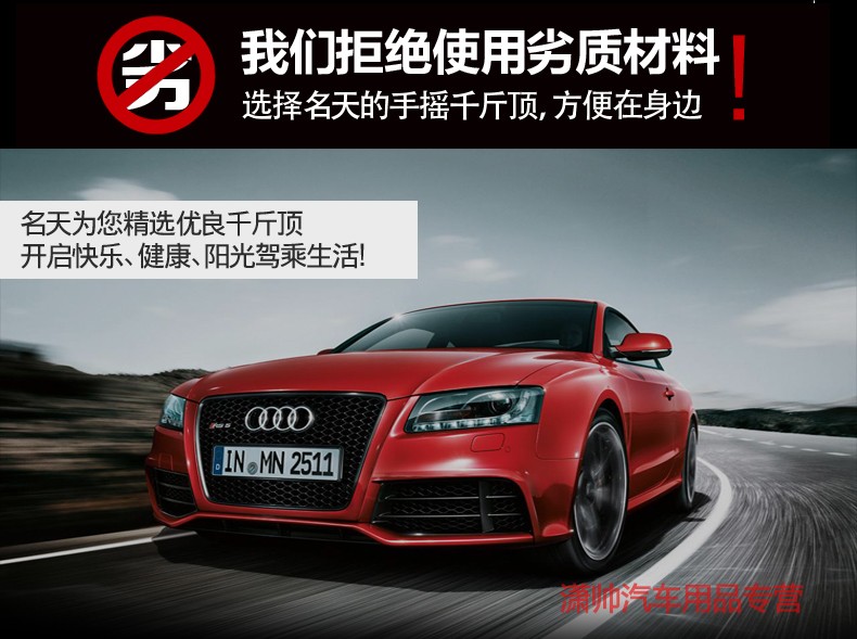 适用适用于新款奥迪a6lc7a7专用千斤顶原车千斤顶随车千斤顶省力1吨