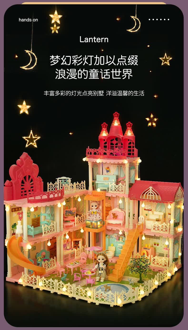 女孩过家家玩具娃娃屋公主女童城堡别墅房子儿童生日礼物6一13岁手提