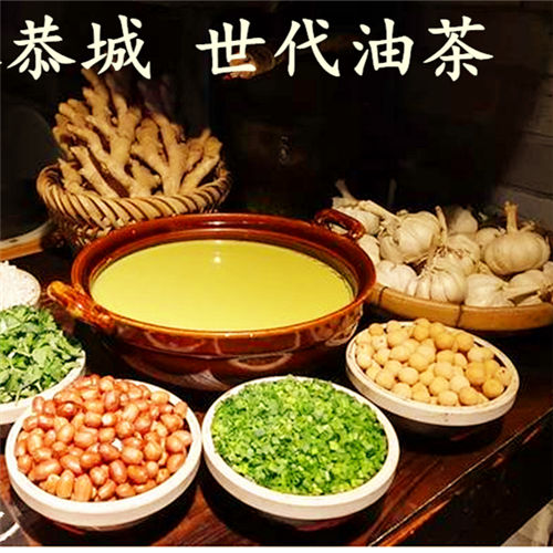 桂林恭城油茶礼盒装浓缩型油茶家庭装油茶配料麻旦果米花广西特产浓