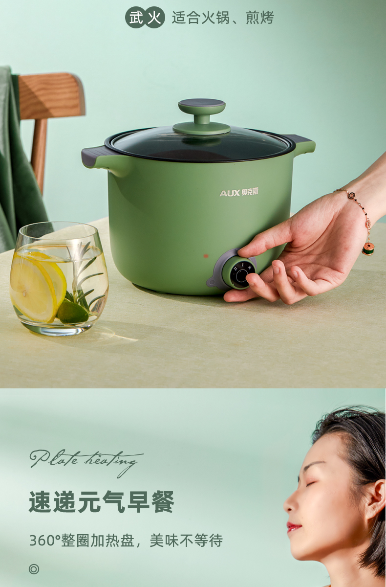 奥克斯(aux) 电煮锅迷你多功能1-2人学生宿舍寝室小锅小型电热杯小