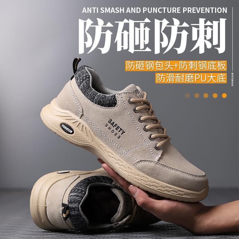 近狮劳保鞋男夏季透气钢包头防砸防刺穿牛皮实心底工地防护电焊工作鞋