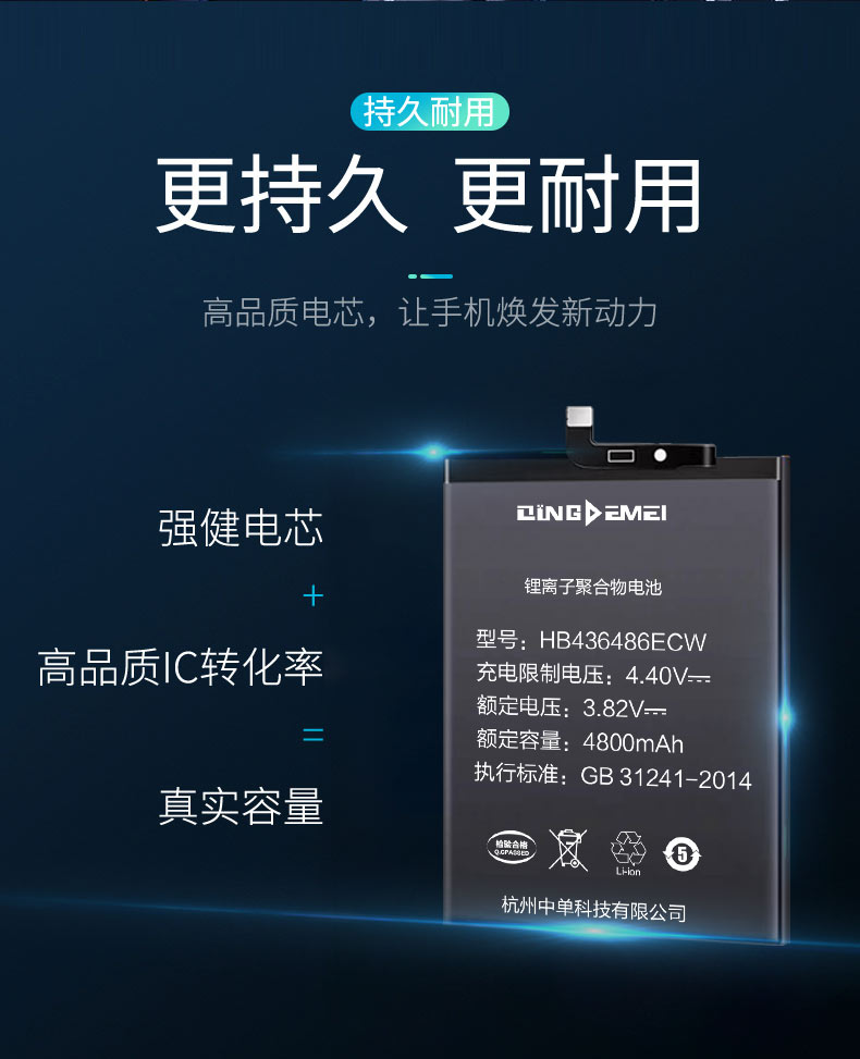 适用于华为电池mate10pro手机p20pro大容量4800毫安v20荣耀20pro原装
