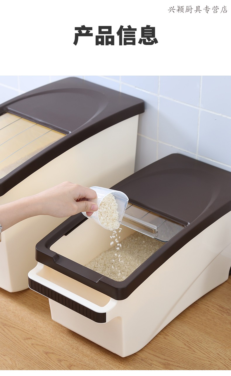 加厚米桶家用20斤装放面粉的容器储米箱50厨房米面30收纳盒组合罐盛米