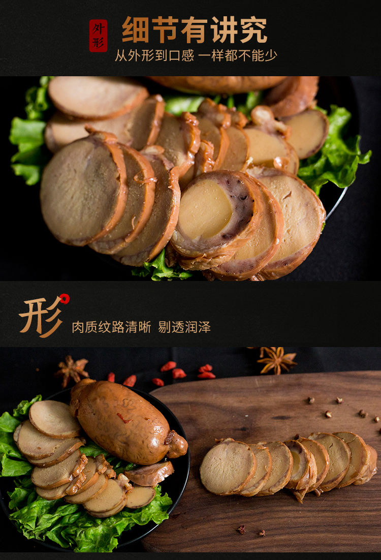 香辣熟牛宝五香牛宝酱香牛睾丸牛蛋新鲜牛鞭鞭宝组合即食真空香辣熟