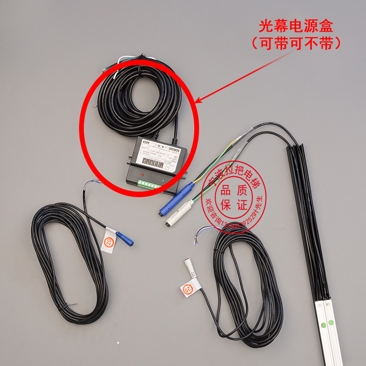 原装minimax15979巨人通力电梯光幕cedes瑞电士奥的斯迅达配件159型号