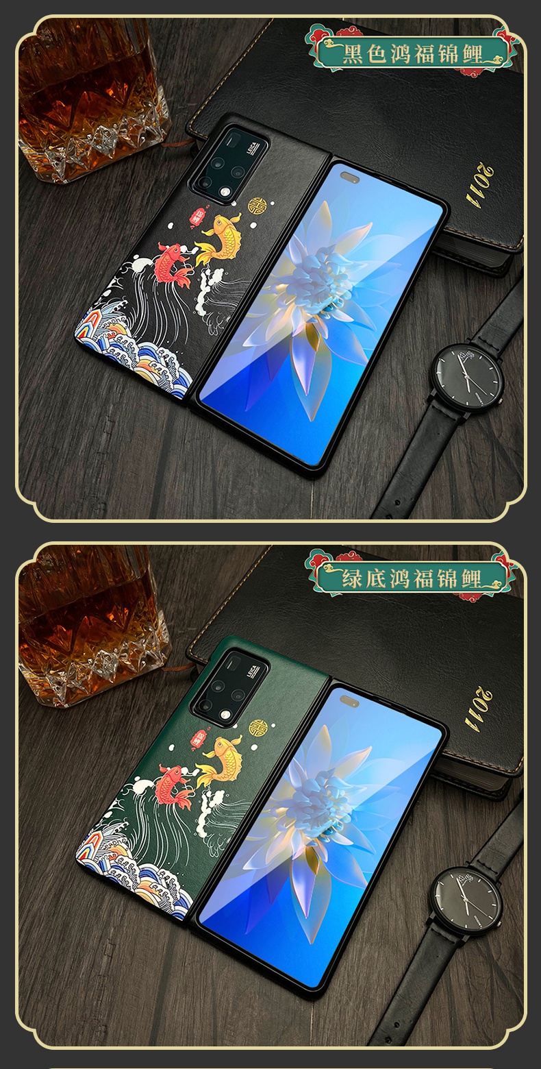 曼尔【好运锦鲤】华为matex2手机壳时尚浮雕贴皮后壳保护套华为mate x